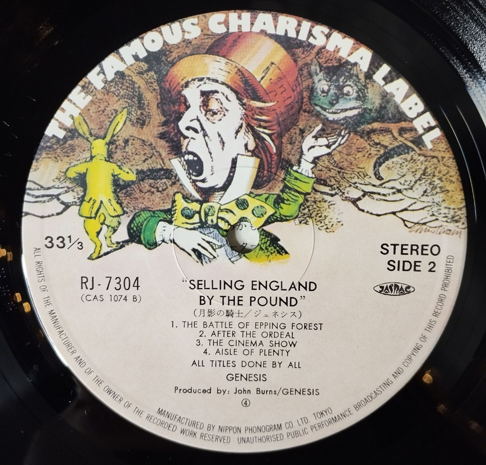 Винтажная виниловая пластинка LP Genesis Selling England By The Pound (Japan 1978) (No Obi) After The Ordeal