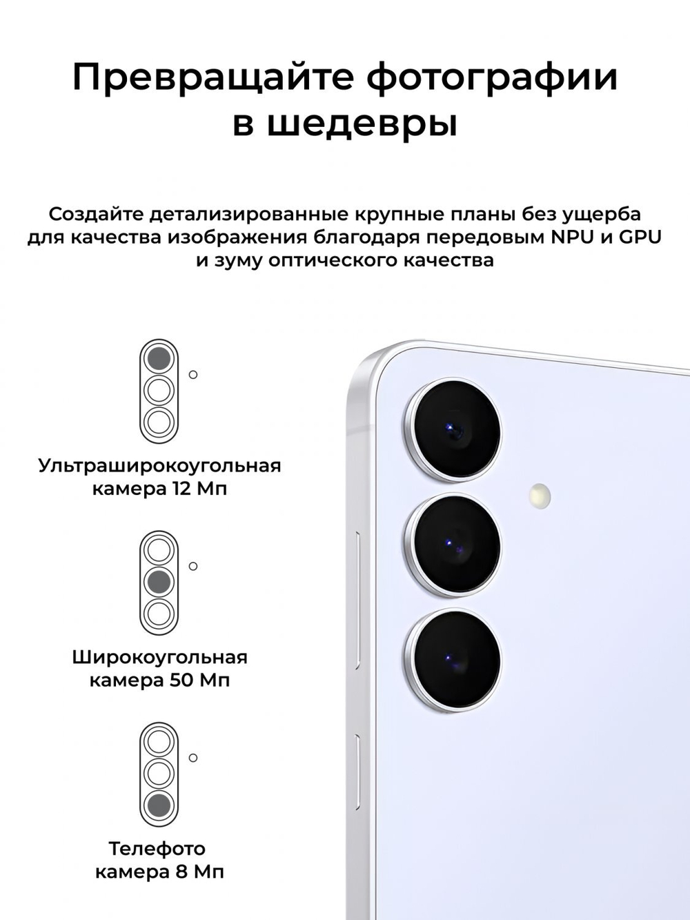 Samsung Galaxy S25 FE 8/256Gb Global Icyblue