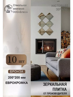 Зеркальная плитка панно