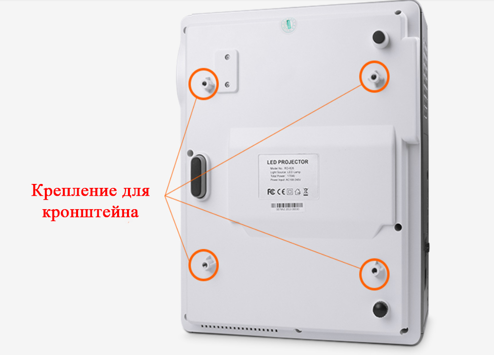 Проектор TouYinger RD826