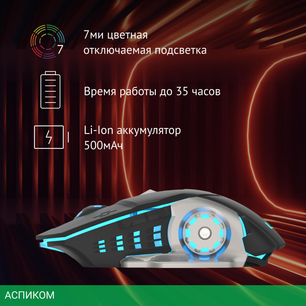 Мышь Oklick 770GW черный (1903004)