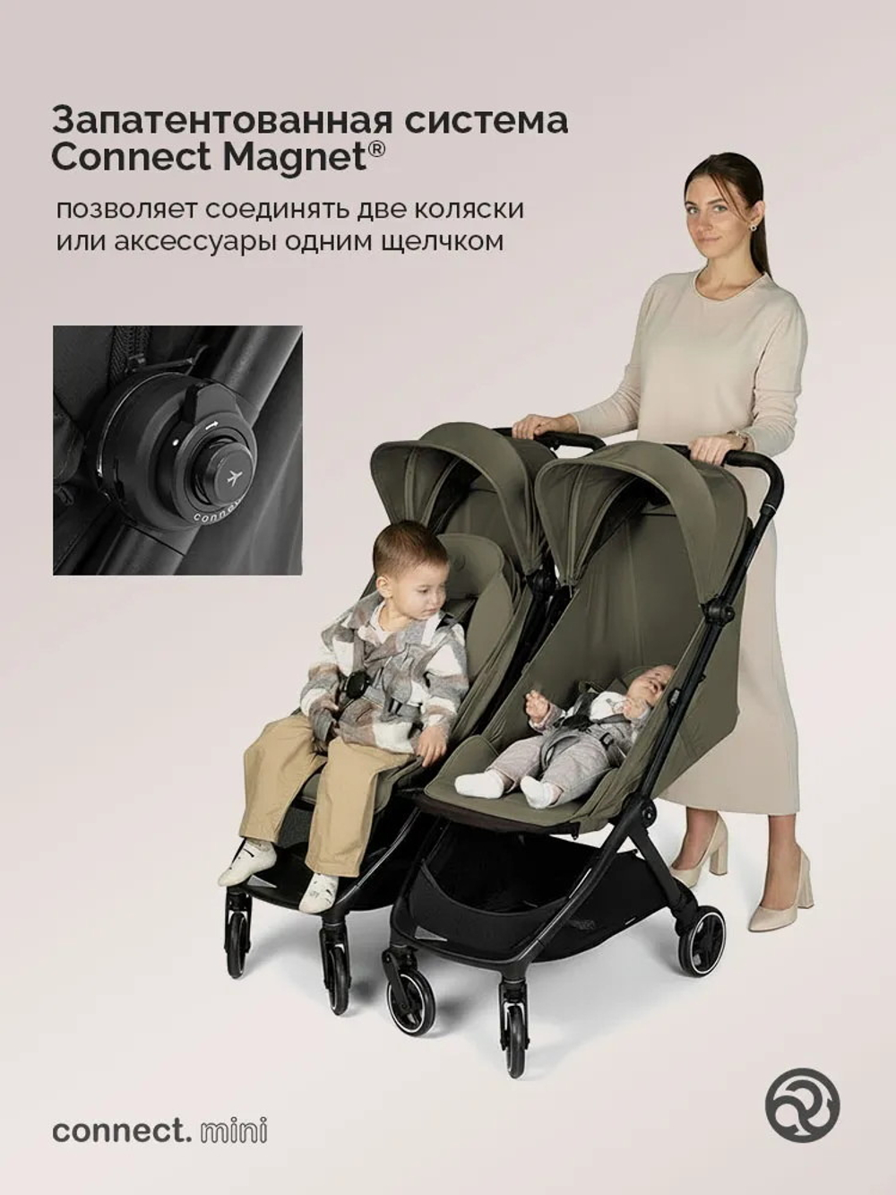 Коляска прогулочная для двойни Bumprider Connect.mini Forest Green