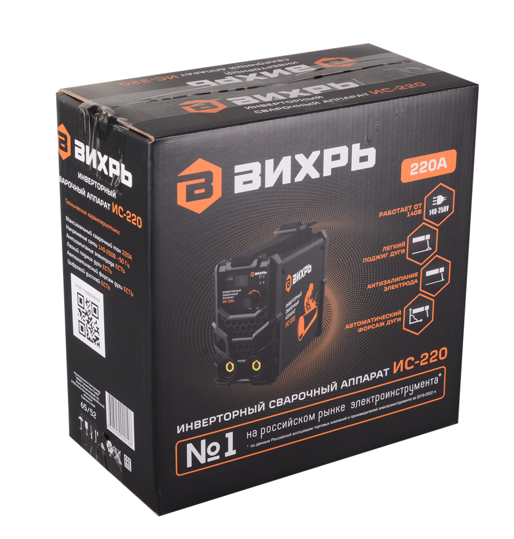 Сварочный аппарат инверторный Вихрь ИС-220