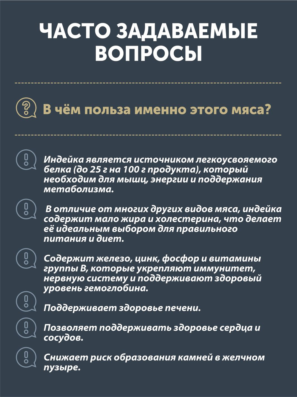 Индейка томлёная в печи ТАЁЖНЫЙ ЦЕХ 338 г