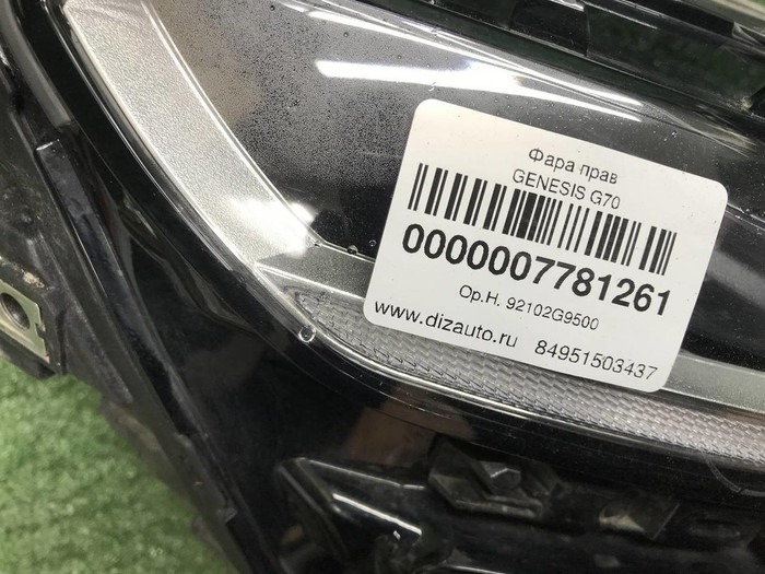 Фара правая Genesis G70 (2020-н.в.) LED