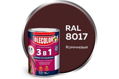 Эмаль акриловая универсальная полуглянцевая коричневый (8017) 0,9кг OLEKOLOR