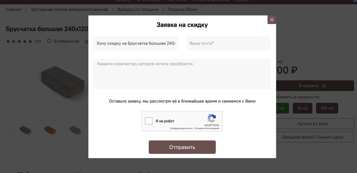 Форма 
