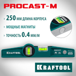 KRAFTOOL PROCAST, 250 мм, литой уровень (34717-025)