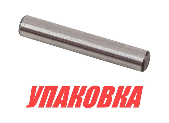 Штифт муфты переключения скорости Yamaha 9.9-30/F8-45, Omax (упаковка из 6 шт.)