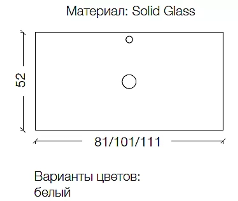 Столешница Armadi Art Solid Glass 851-110 110 белая