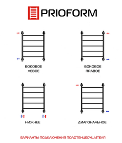 Полотенцесушитель Ретро-1 126x40 см