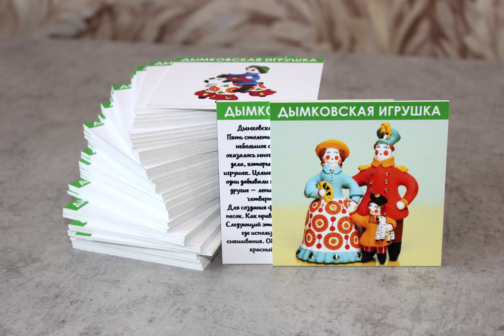 Бокс "Росписи"