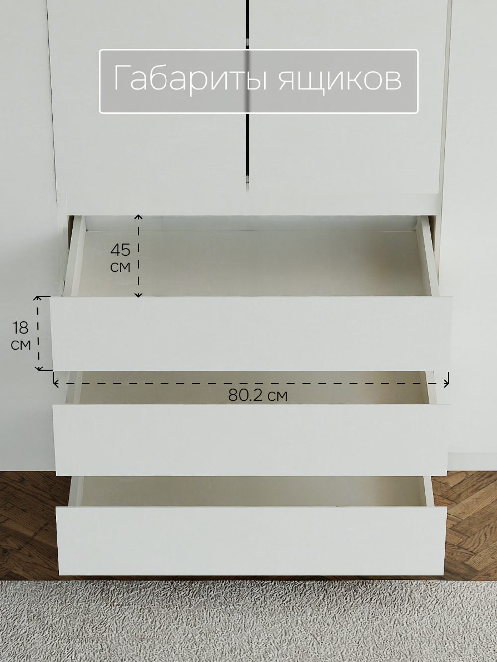 Шкаф для одежды трехдверный 3 ящика Марм, 121х51х208