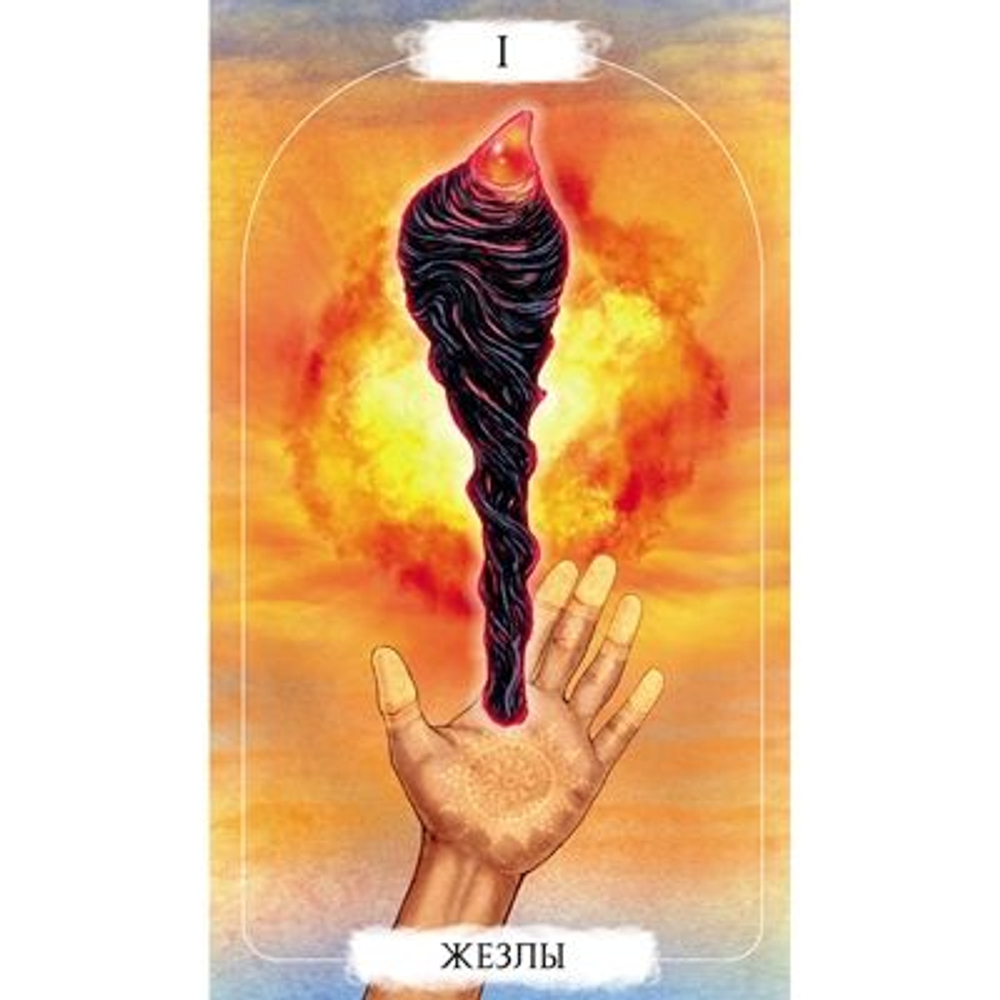 Карты-Премьер "Таро Духовное"