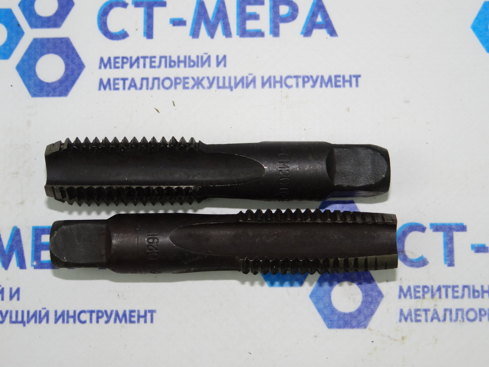 Метчик М20 (к-т из 2-х шт) Ташкентский ИЗ