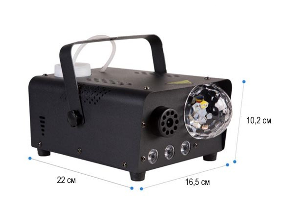 Генератор дыма 600W с двойной подсветкой