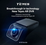 Видеорегистратор Teyes X5