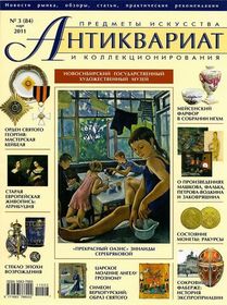 Периодические издания (журналы, газеты)