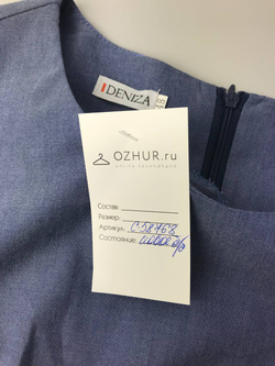 Платье Deniza офисное 48 размер, новое