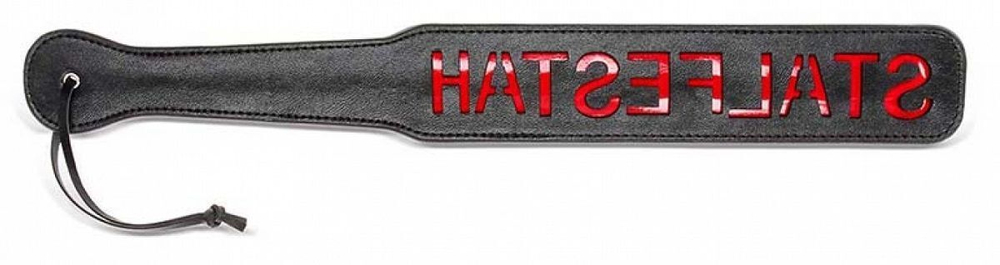 Гладкая черная шлепалка с надписью HATSEFLATS - 48 см.