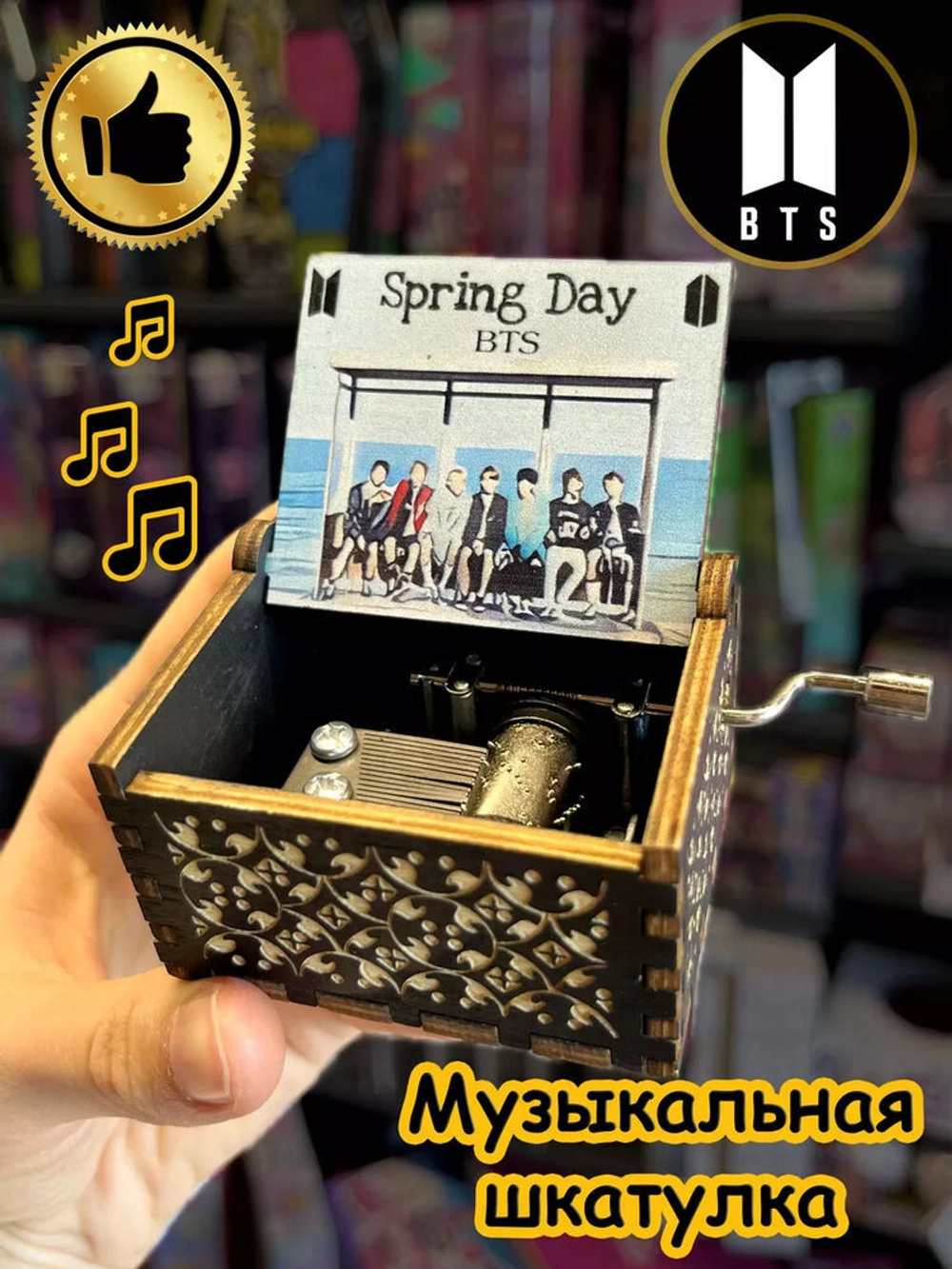 Музыкальная шкатулка детская BTS Kpop БТС Кпоп деревянная