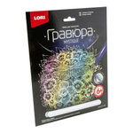 Гравюра голографическая 18*24см "Стрекоза" (Lori)