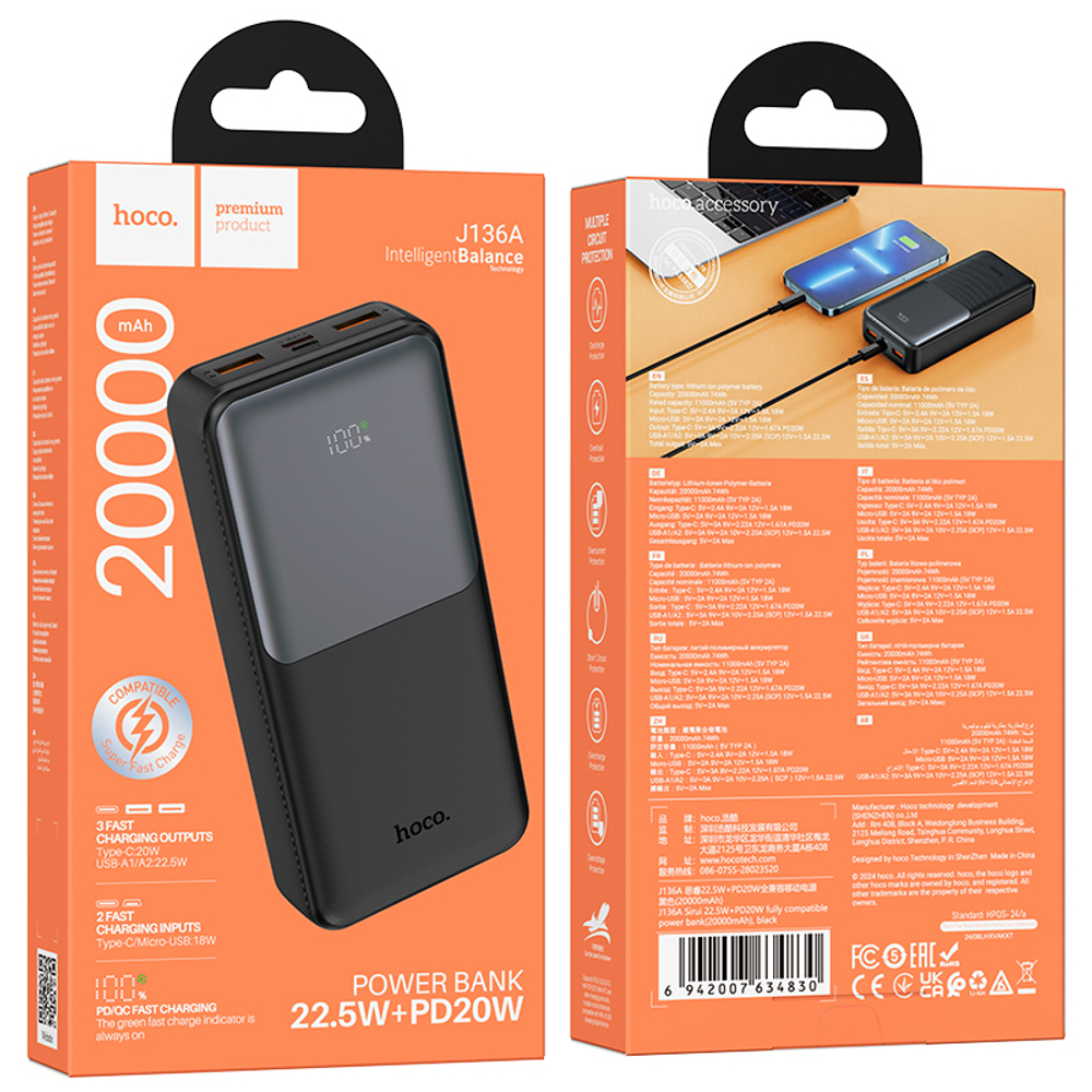 Портативный аккумулятор HOCO J136A 20000 mAh 22.5W + PD 20W (черный)