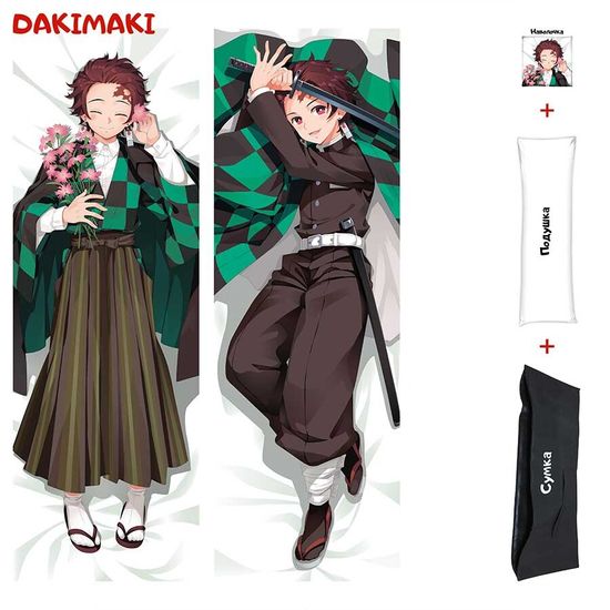 Дакимакура Танджиро Камадо арт. 0433