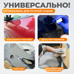 WDK-1H Однокассетная ИК сушка для ручного применения