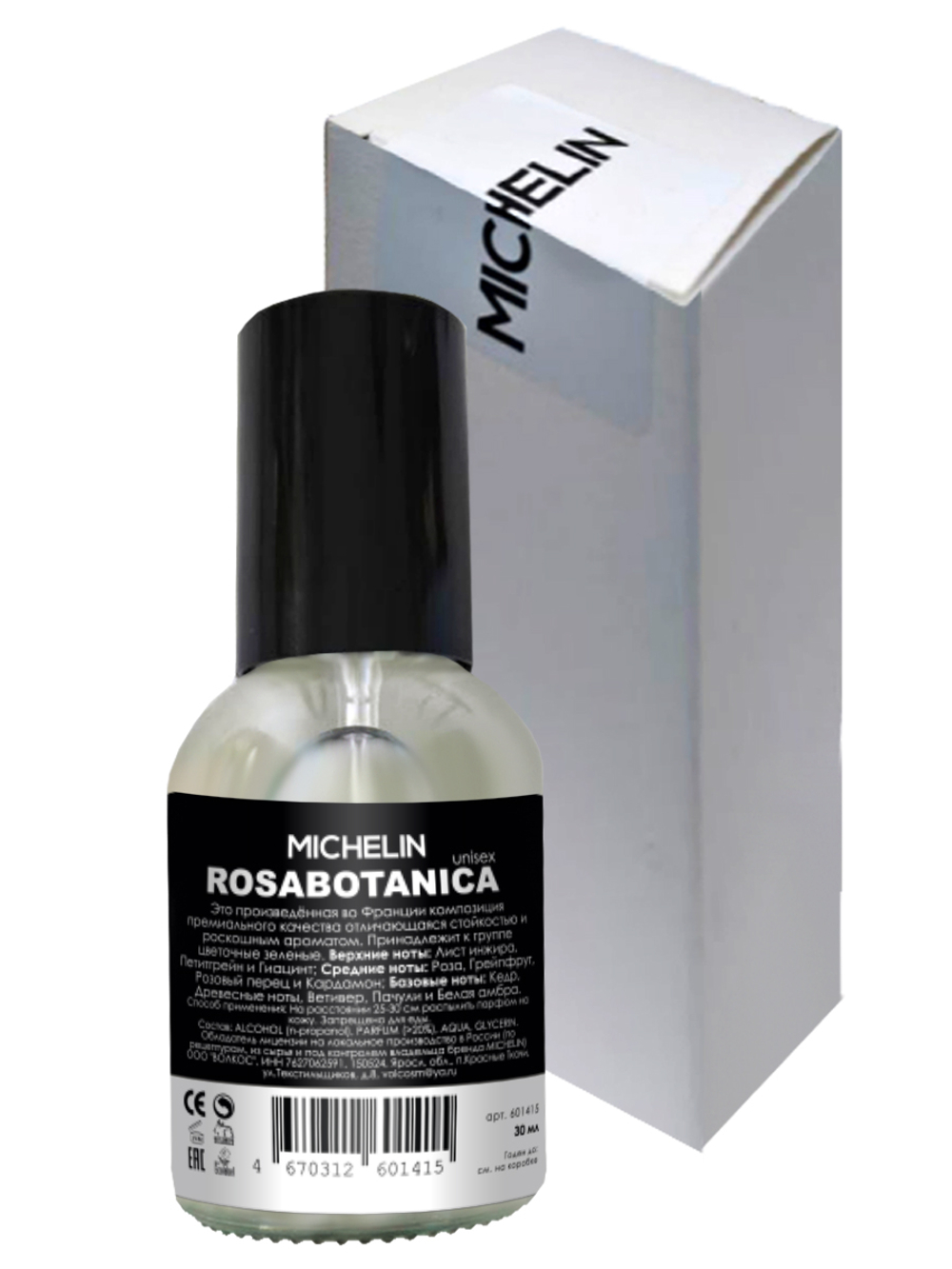 !MICHELIN Парфюмерная вода Rosabotanica унисекс, 30мл.