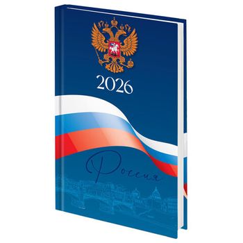 Ежедневник датированный 2026 145х215 мм А5 STAFF ламинированная обложка "Символика РФ" (117314)