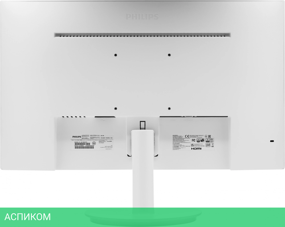 Монитор Philips 23.8" V Line 241V8AW (00/01)