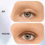 Тени для век Influence Beauty Alien Кремовые 04 Serius