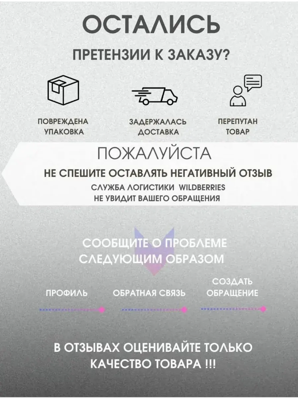 Бирки для рукоделия