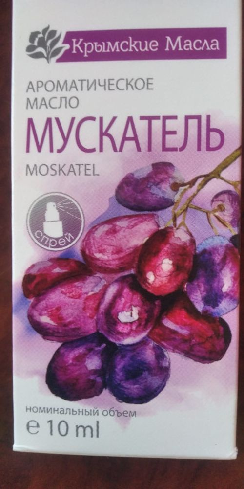 мускатель.jpg