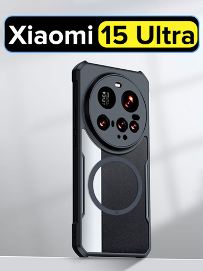 Чехол для Xiaomi 15 Ultra c Магсейф противоударный с усиленными углами XUNDD