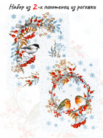 Полотенце, 2 шт, полотенце кухонное, рогожка