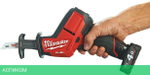 Сабельная пила Milwaukee M12 CHZ-602X FUEL (4933451511)