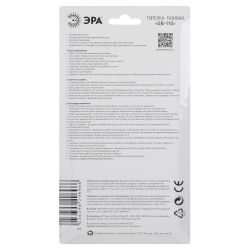Горелка газовая ЭРА GB110 без пьезоподжига, диаметр сопла 10 мм установка на баллон