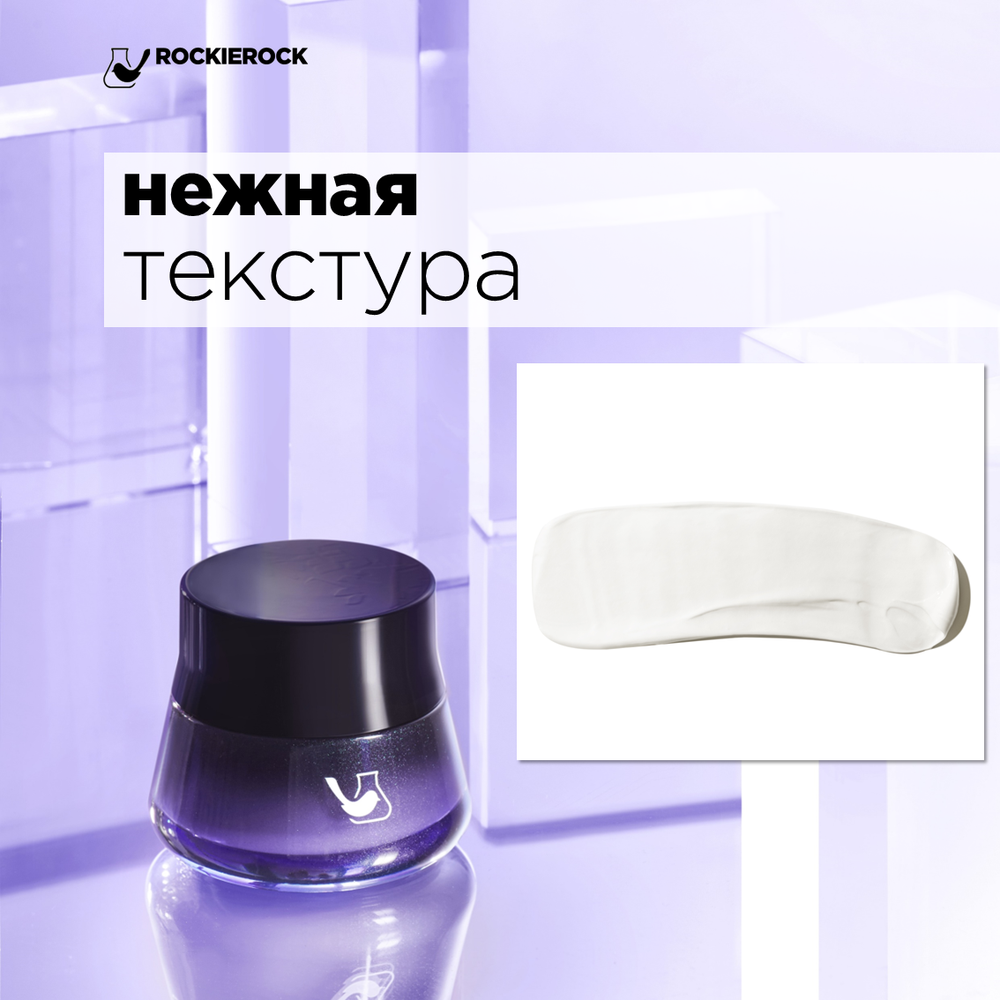 КРЕМ ОМОЛАЖИВАЮЩИЙ ДЛЯ ЛИЦА/ KAGUYA CHEESE CREAM/ 50 г