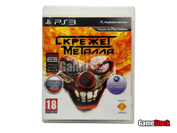 PS3 Twisted Metal / Скрежет металла (Б/У, Полностью на русском языке, BCES-01010)