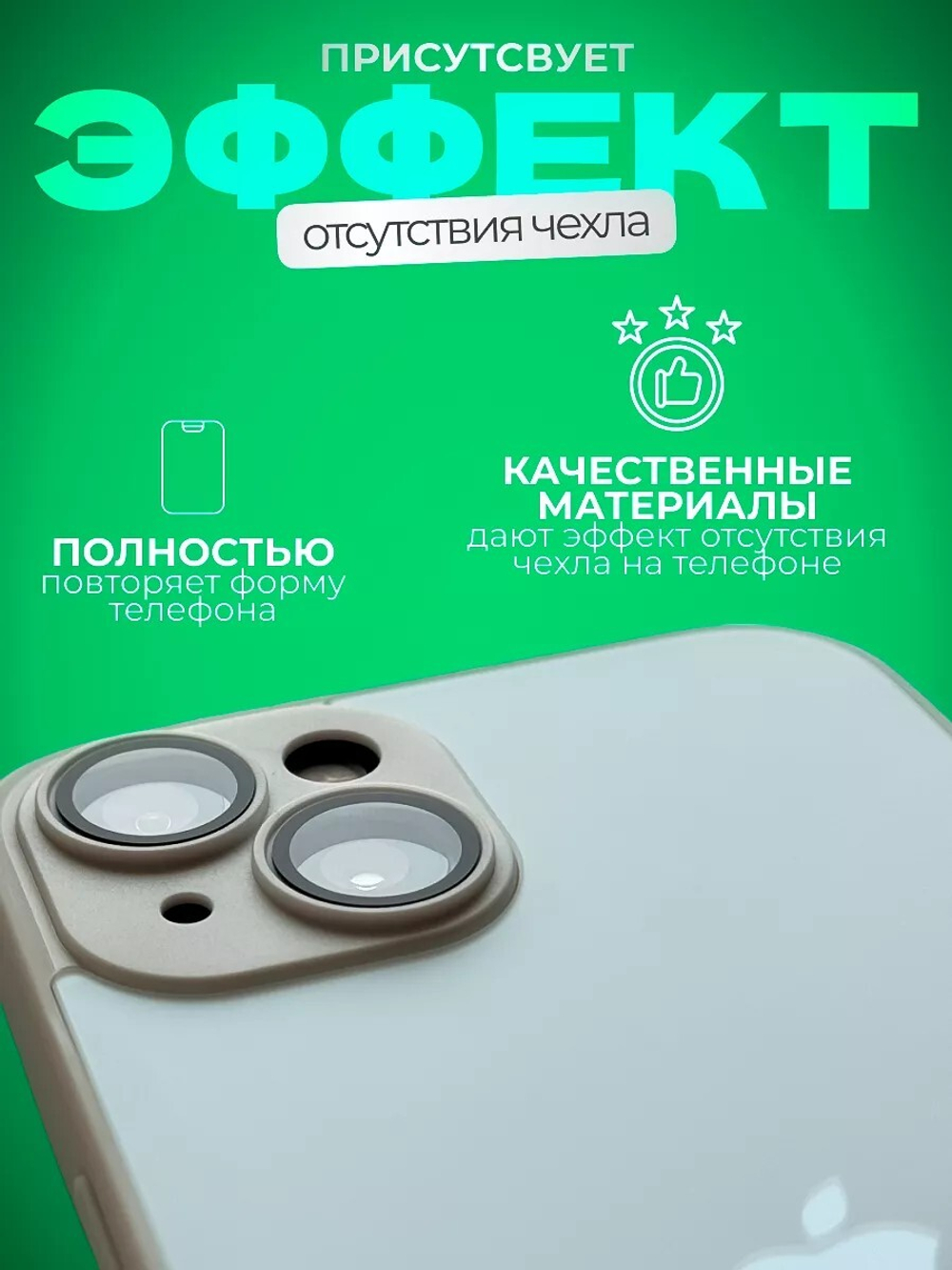 Чехол стеклянный с MagSafe, на iPhone 14, Silver