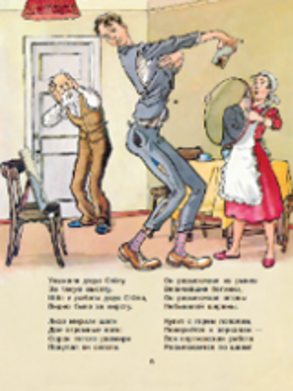 Дядя Стёпа. Рисунки К. Ротова