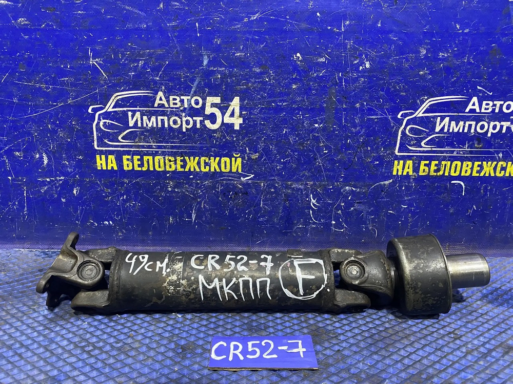 Карданный вал передний TOYOTA LITEACE 2001