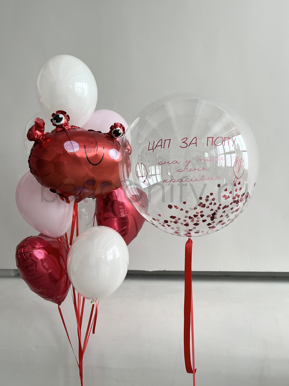 Набор шаров "Морской цап"