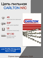 Цепь пильная Carlton N1C045E Low Profile Xtraguard Semi-Chisel, шаг 3/8" (0,375"), толщина 1,3 мм (0,050"), длина 45 зв.