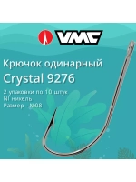 Крючки одинарный Crystal 9276 №06, 2 уп по 10 шт