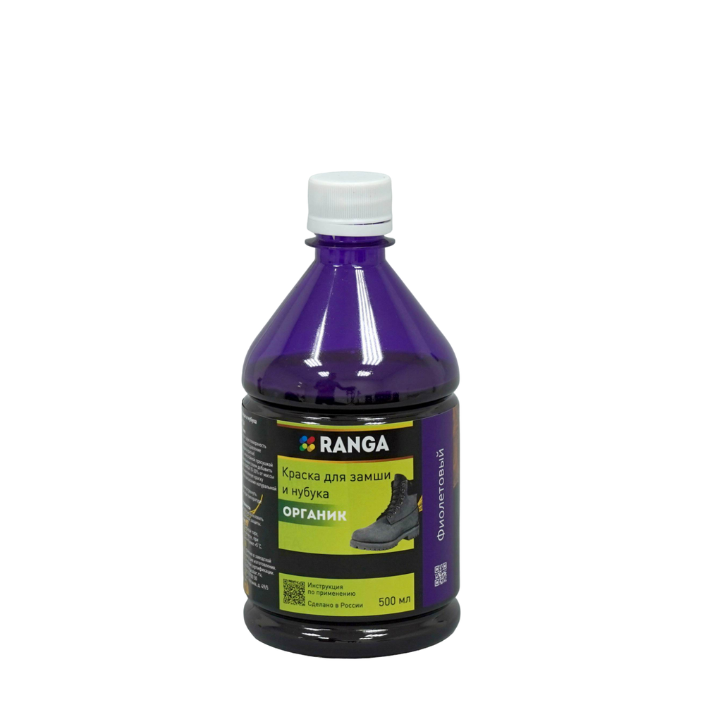 Краска для замши и нубука Органик РАНГА