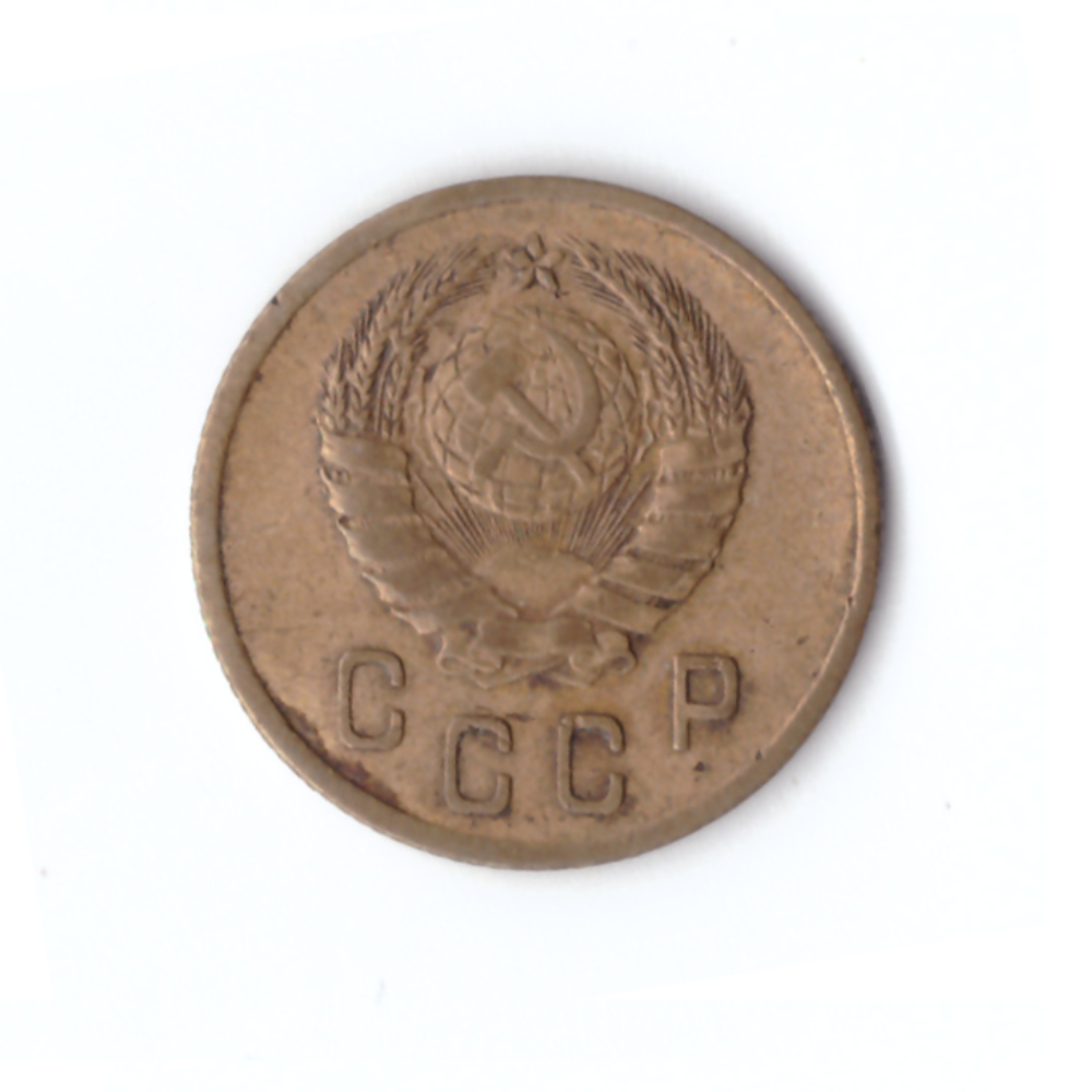 2 копейки 1938г.   XF
