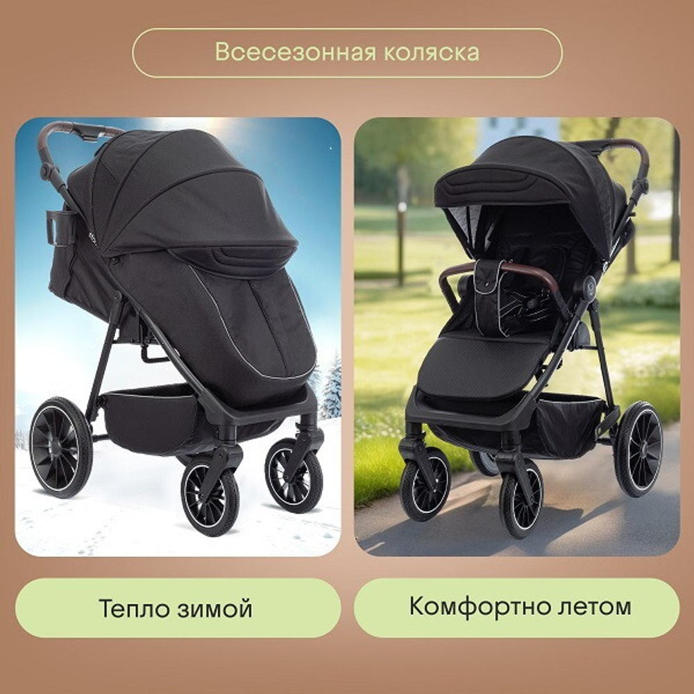 Прогулочная коляска Kidzi Storm Black